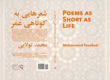 Tavallaei - Poems as Short as Life